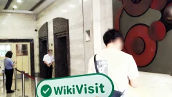 訪問 金城金條 在香港 - 辦公室發現