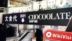 Una visita a HENGTAI WEALTH en Hong Kong - No se encontró la oficina