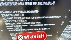 訪問香港恒泰財富 - 未找到辦公室