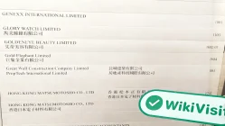 A Visit to GeTrade in Hong Kong – Office Found