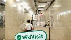 中国香港-实地探访交易商 中国银河国际 存在真实展业场所