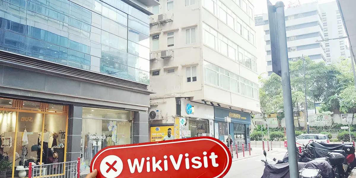 हांगकांग (25/F, Baili Gold Commercial Centre) में WB की यात्रा - कोई कार्यालय नहीं मिला