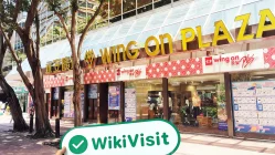 A Visit to On Shun Hong Kong – Office Found