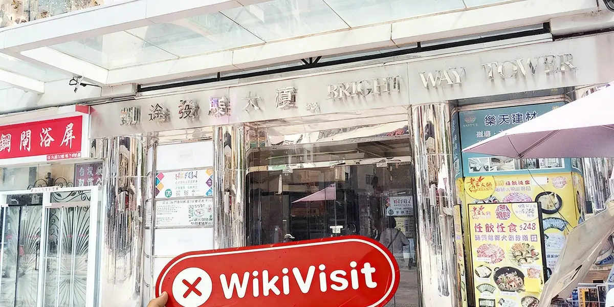 Kunjungan ke Guanghui Securities di Hong Kong - Tidak Ada Kantor Ditemukan