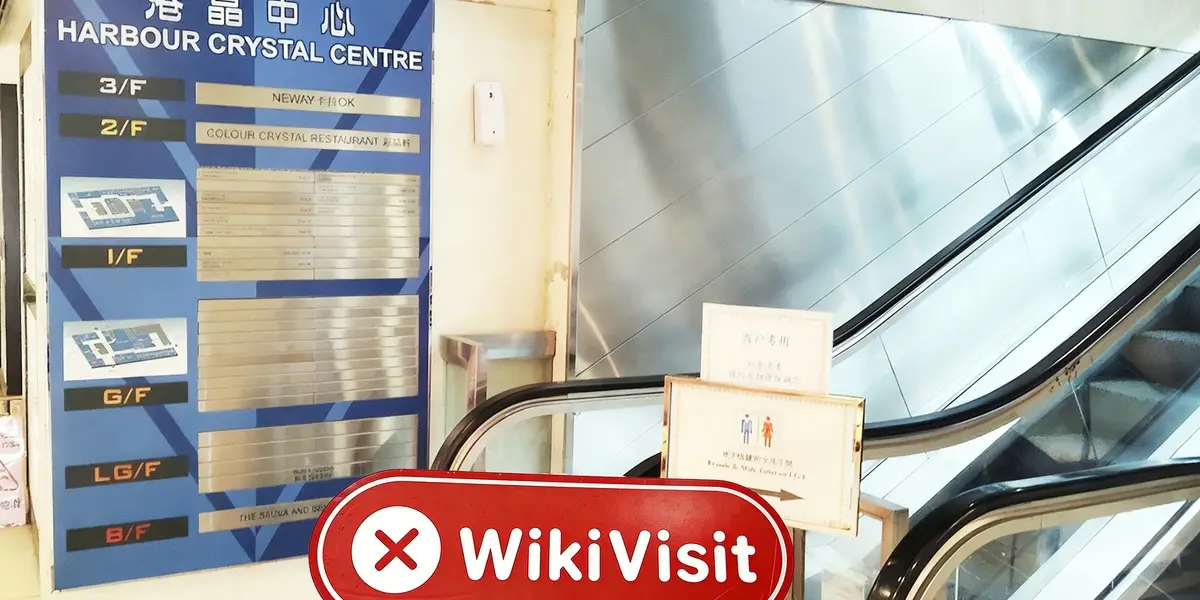 Una visita a Poly Securities a Hong Kong - Nessun ufficio trovato