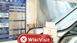 香港のPoly Securitiesを訪れると、オフィスが見つかりませんでした。