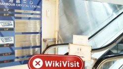Una visita a Poly Securities a Hong Kong - Nessun ufficio trovato