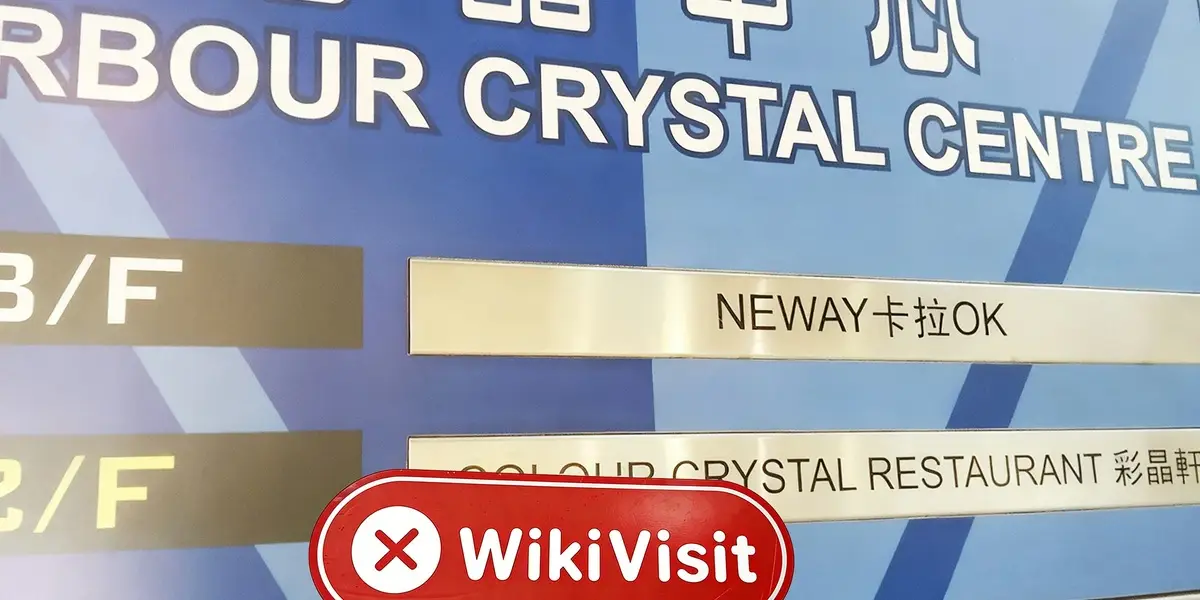 Una visita a Poly Securities a Hong Kong - Nessun ufficio trovato