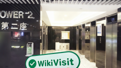 中国香港-实地探访交易商 Stockwell 常汇证券 存在真实展业场所