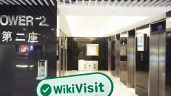 A Visit to Stockwell in Hong Kong – Office Found