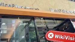 香港のGranvilleを訪問すると、オフィスが見つかりませんでした