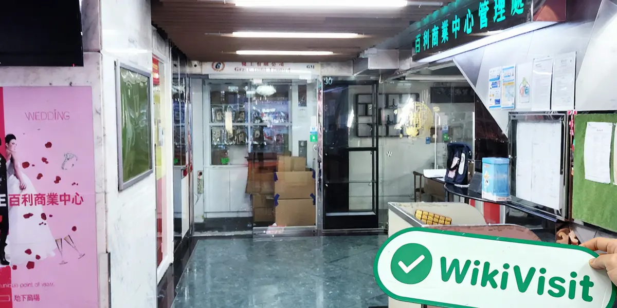 Una visita a ETB BULLION a Hong Kong - Ufficio Trovato