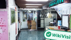 中国香港实地探访外汇交易商宝富金业 存在真实展业场所