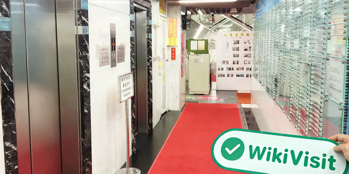 Una visita a ETB BULLION a Hong Kong - Ufficio Trovato