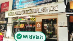 Bisita sa SinoSound sa Hong Kong - Natagpuan ang Opisina