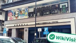 Una visita a Far East a Hong Kong - Ufficio Trovato