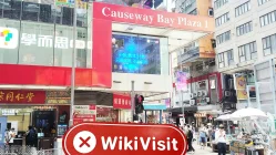 ہانگ کانگ میں SHD کا دورہ – کوئی دفتر نہیں ملا