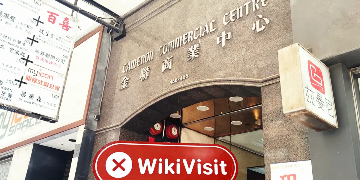 中国香港-实地探访交易商 香港易福 不存在真实展业场所