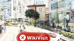 Посещение WISDOM в Гонконге – Офис не найден