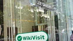 เยี่ยมชม EBSHKForex ในฮ่องกง - พบสำนักงาน