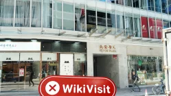 訪問富士國際期貨COMMODITIES在香港 - 未找到辦公室