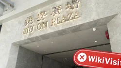 訪問富士國際期貨COMMODITIES在香港 - 未找到辦公室