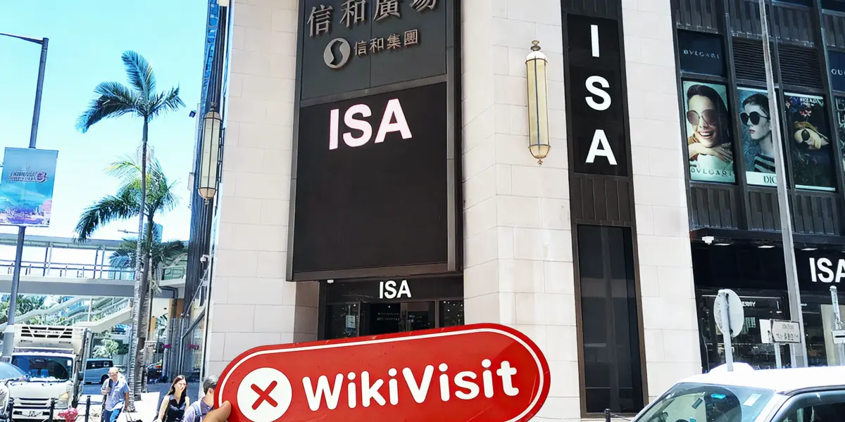 中国香港-实地探访交易商 阿尔法国际证券 不存在真实展业场所