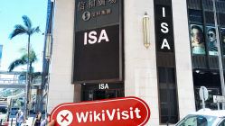 中国香港-实地探访交易商 阿尔法国际证券 不存在真实展业场所