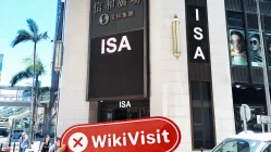 A Visit to Alpha International Securities in Hong Kong – No Office Found