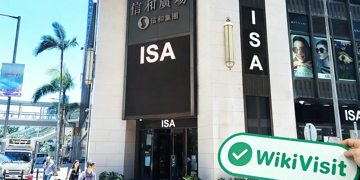 中国香港-实地探访交易商 中国国际期货 存在真实展业场所