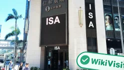 中国香港-实地探访交易商 中国国际期货 存在真实展业场所