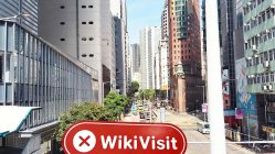 訪問Exco在香港 - 未找到辦公室