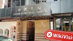 訪問Exco在香港 - 未找到辦公室