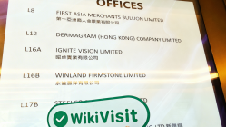 中国香港-实地探访外汇交易商First Gold 第一金存在真实展业场所