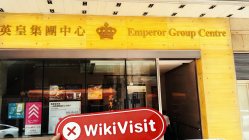 Посещение ASCO в Гонконге – Офис не найден