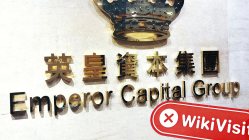 Посещение ASCO в Гонконге – Офис не найден