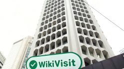 中国香港实地探访交易商 SWSI 西证国际证券 存在真实展业场所