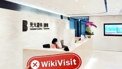 中国香港实地探访交易商 SHKFX 新鸿基外汇 不存在真实展业场所