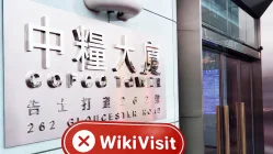 中国香港实地探访交易商 HAITONG FUTURES 海通期货 不存在真实展业场所