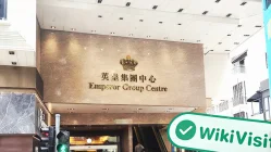 زيارة إلى Emperor Capital (23-24F) في هونغ كونغ - تم العثور على المكتب
