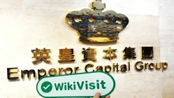 زيارة إلى Emperor Capital (23-24F) في هونغ كونغ - تم العثور على المكتب
