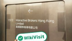 中国香港-实地探访交易商 盈透证券 存在真实展业场所