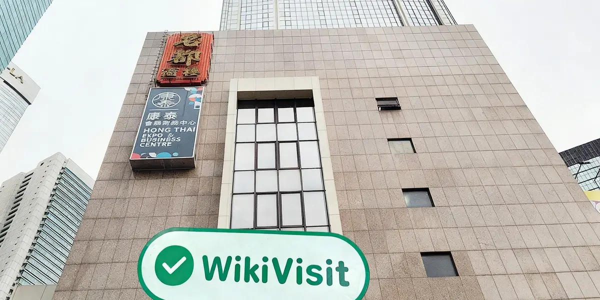 Ein Besuch bei Phillip Securities Group in Hongkong – Büro gefunden