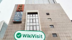 Phillip Securities Group Hong Kong'daki Ziyaret - Ofis Bulundu