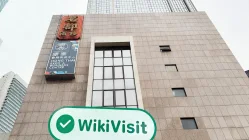 Посещение Phillip Securities Group в Гонконге – найден офис