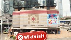 Посещение Green Ocean Markets в Гонконге – Офис не найден