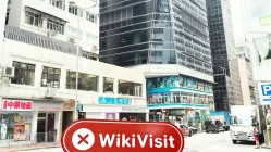 中国香港-实地探访交易商 WRXST 不存在真实展业场所