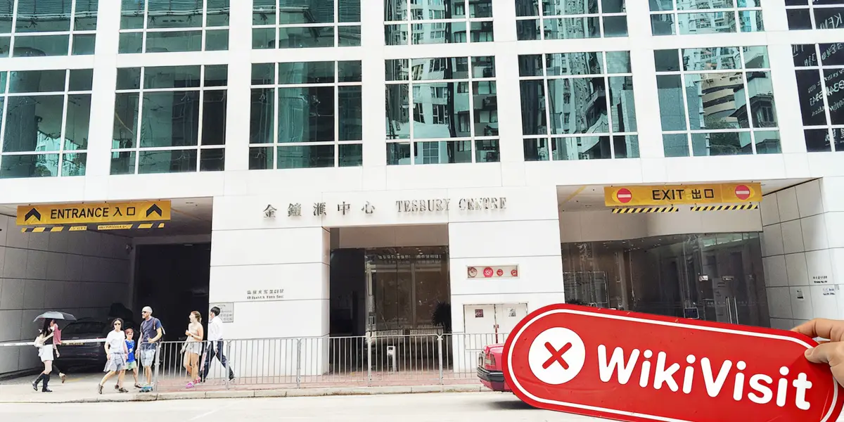 中国香港-实地探访交易商 WRXST 不存在真实展业场所