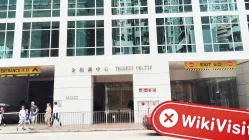 中国香港-实地探访交易商 WRXST 不存在真实展业场所