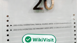 A Visit to Holly International Financial in Hong Kong – Office Found